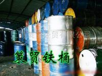 上海 塑料桶,金属桶,铁桶-上海策贸经贸有限公司